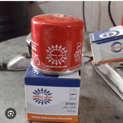 فیلتر روغن پراید سکان SFO03